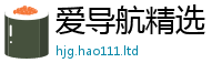 2025新澳门免费传真而新澳门天天彩免费精准大全谜语